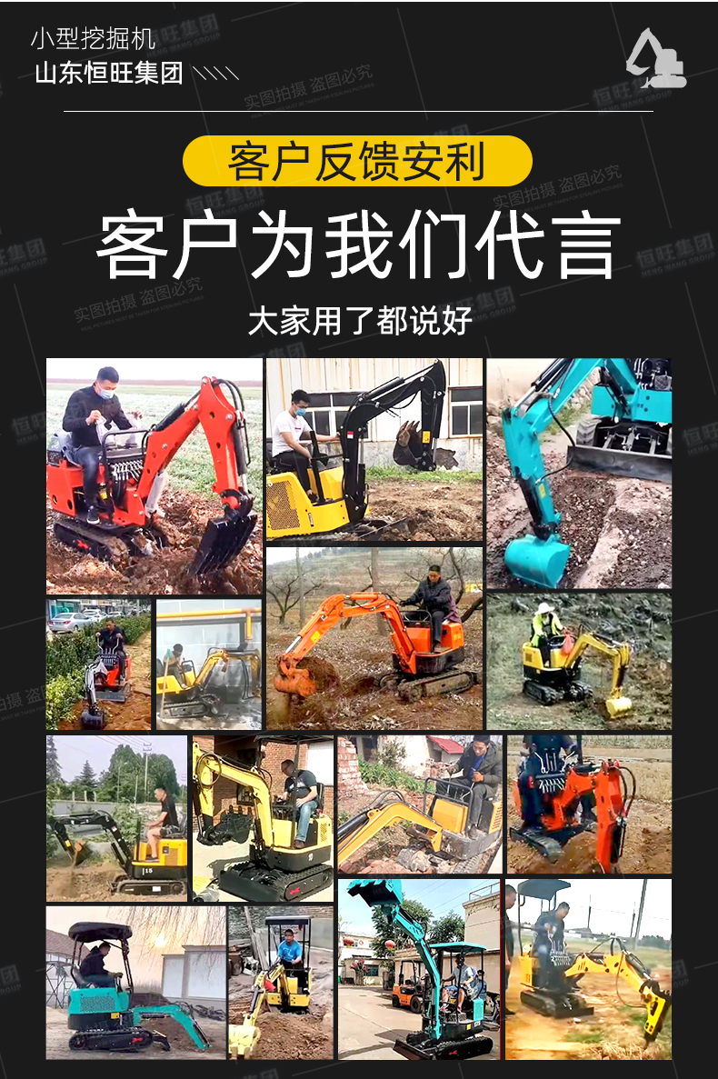 Crawler excavator for engineering construction Mini excavator 18S Mini hook machine for orchards and mountainous areas