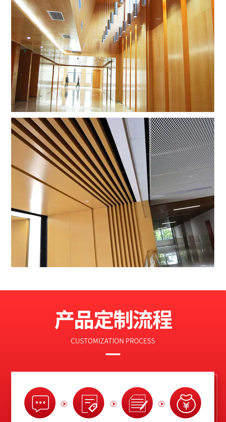 Manufacturer's aluminum veneer office building curtain wall panels, indoor imitation wood grain processing, heat transfer printed wood grain aluminum panels