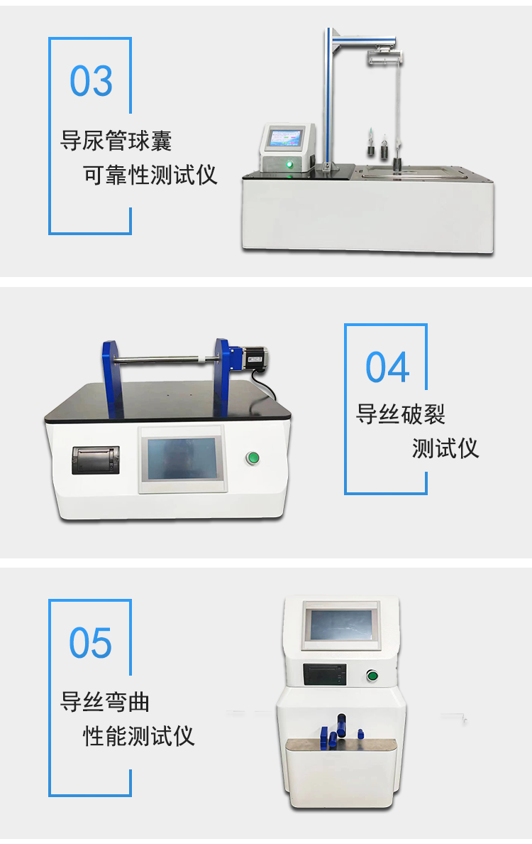 WL-QG10 Medical Syringe Needle (Needle) Rigidity Tester Warling Instrument