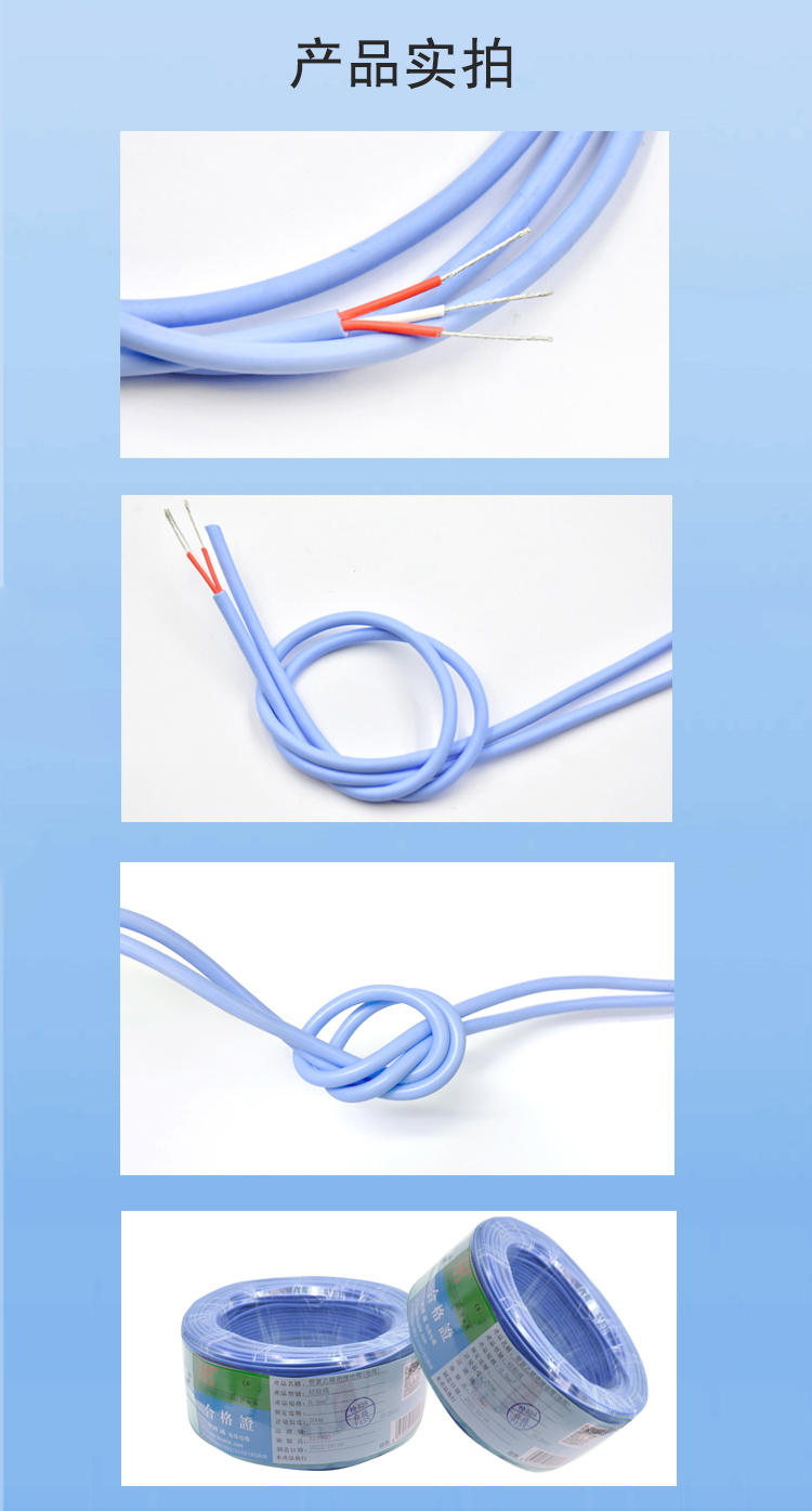 Customized multi-core high-temperature resistant extra soft silicone cable from Lilutong manufacturer, 12-28AWG