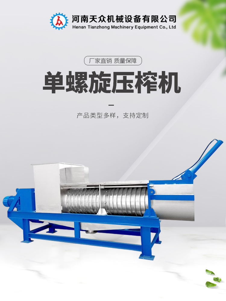 Kitchen waste treatment assembly line, kitchen waste feed conversion equipment, commercial kitchen waste treatment machine