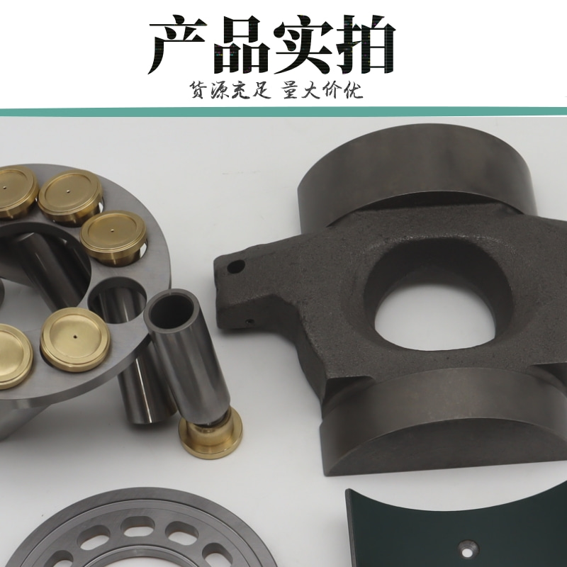 PVH141 Plunger Pump Accessories for Maintenance of Metallurgical Hydraulic Pumps in Domestic New Steel Plants