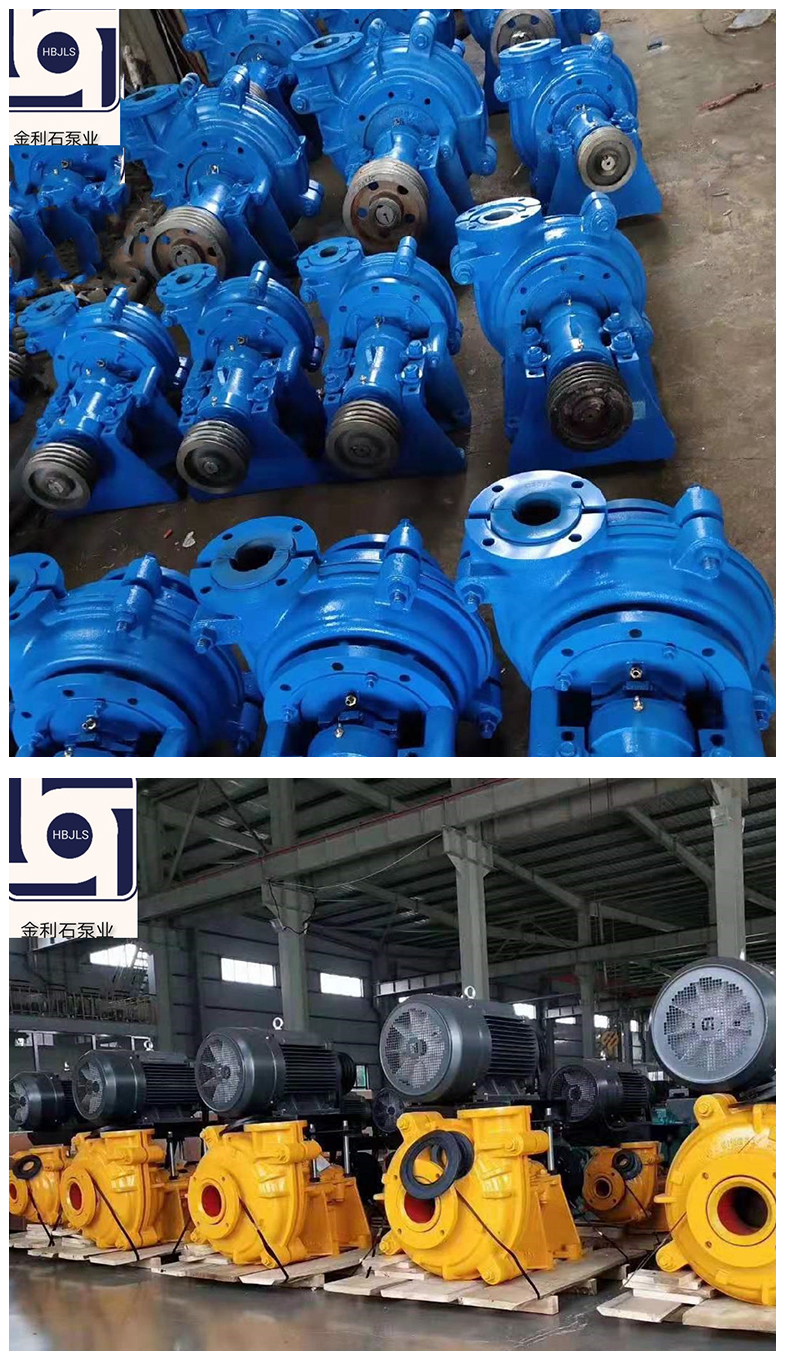 ZJ type slag slurry pump for power desulfurization with large flow rate Jinlishi Pump Industry horizontal pump shaft