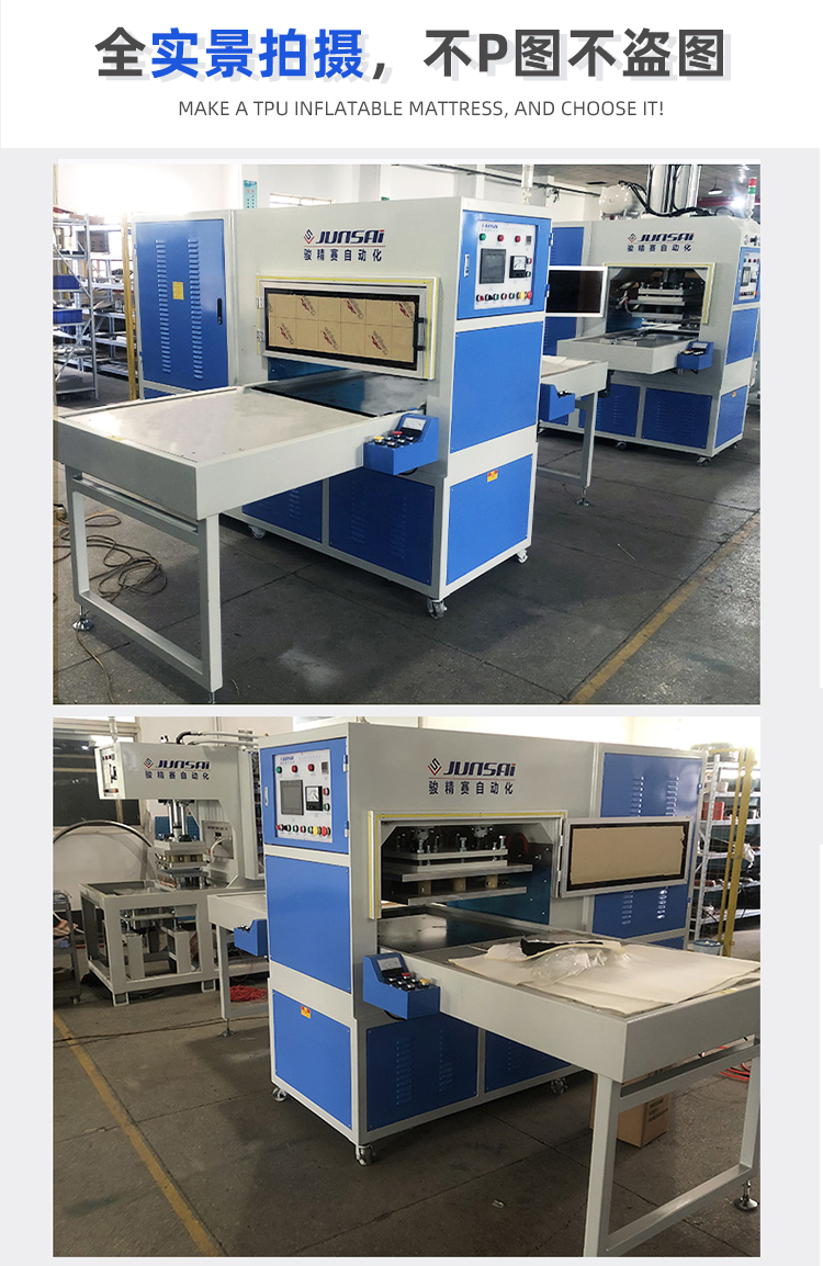 Junjingsai Oil Storage Bag High Frequency Welding Machine Heat Sealing Machine High Frequency Equipment Manufacturer Double sided Automatic Sliding Table