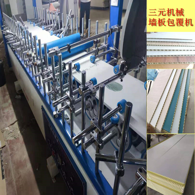 Source manufacturer cold and hot glue Pouch laminator woodworking grid line integrated wallboard glue rolling coating machine one machine multi-purpose