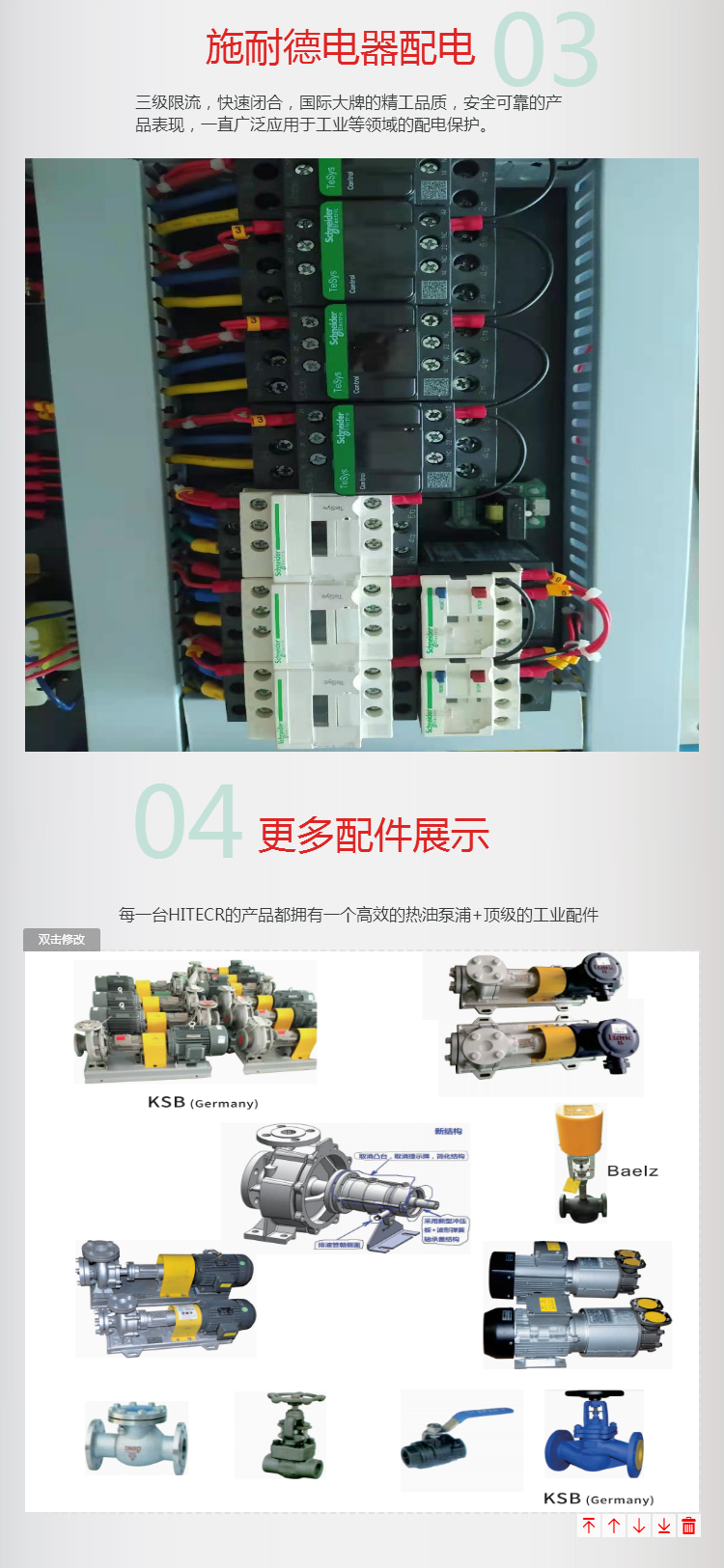 Electric heater merchant mold temperature machine, heat transfer oil coating roller temperature control machine, explosion-proof oil temperature machine