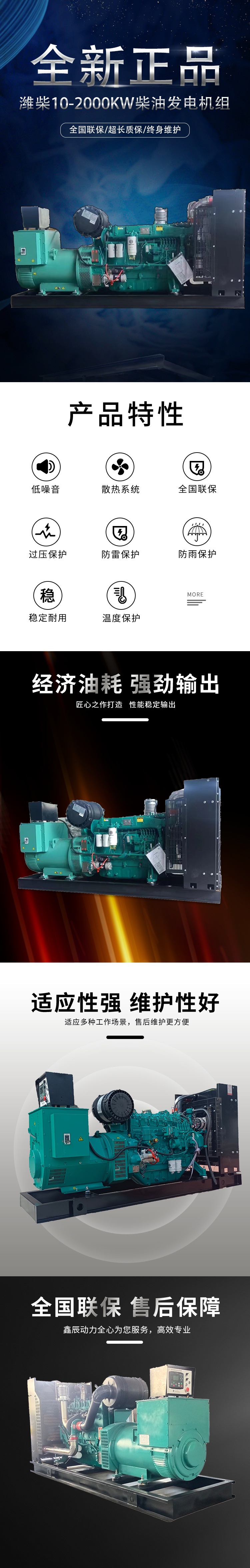 50KW Diesel generator mixer standby emergency power brushless