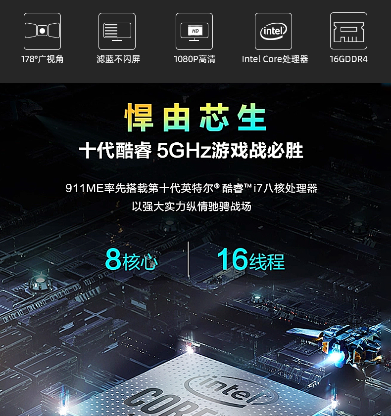 Maifan all-in-one computer assembly, high-end independent display game design, dedicated business office complete set customization