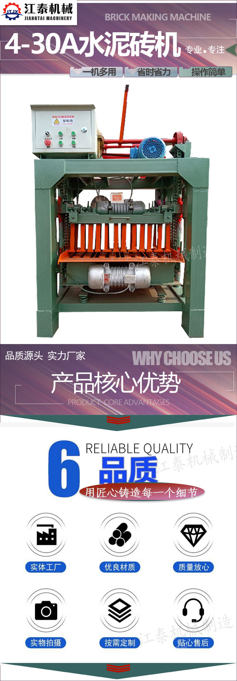 4-30 Small Cement Block Machine Hollow Cushion Block Machine Permeable Brick Equipment Fully Automatic Concrete Burn Free Brick Machine