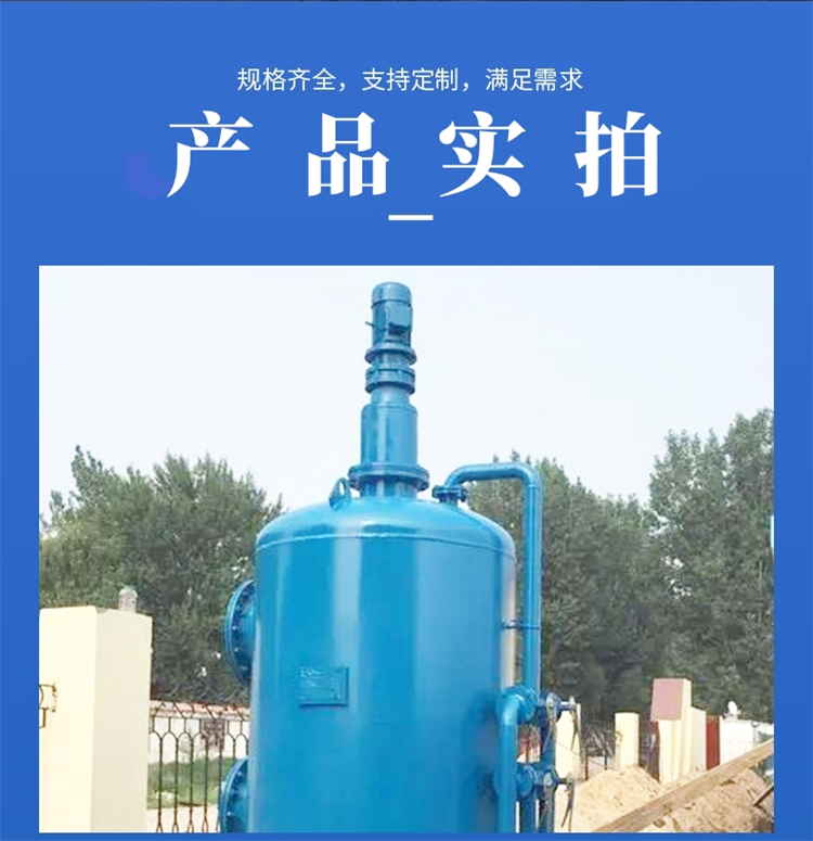 Fiber ball filter fiber filtration treatment device Yihai River sewage treatment equipment