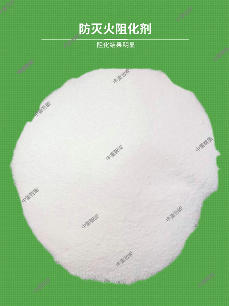 Zhongzhong Intelligent sold spot Magnesium chloride inhibitor with safe and stable performance