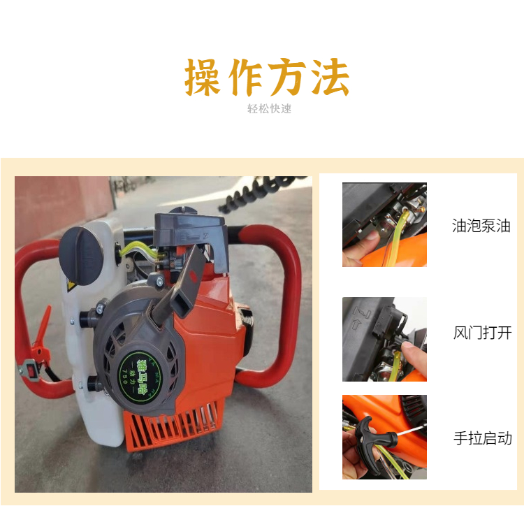 Handheld slope drilling machine for inclined drilling, 6-meter Xinnong X57N alloy drill rod easy to rotate into holes