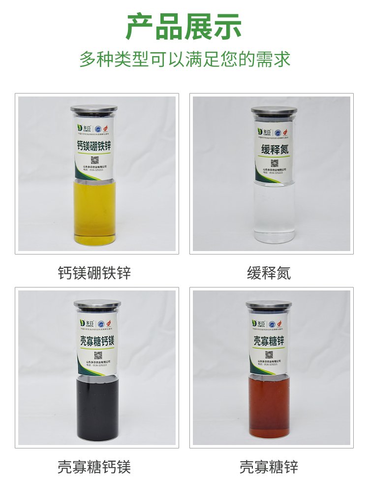 Phosphorous acid potassium phosphorus potassium fertilizer Leaf washing fertilizer Flower and fruit protection potassium fertilizer All water soluble fertilizer