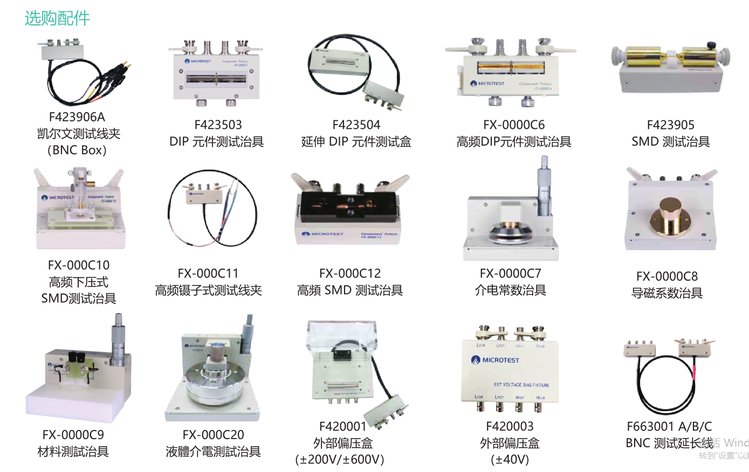 Yihe Measuring Inductance, Capacitance, Resistance, Transformer, Quartz Crystal Precision Impedance analyzer 6632