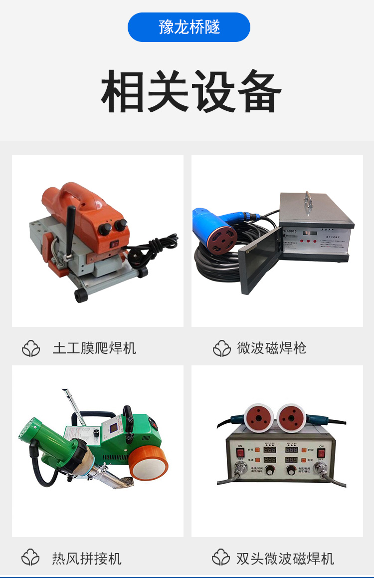 Heat gun welding plastic hot melt material 2000 watt 3000 watt welding gun welding width up to 30 mm