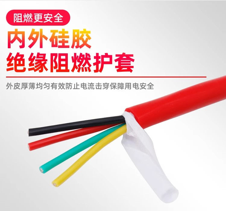 Silicone rubber high-temperature cable YGZ/YGC2 * 2 square meter high-temperature wire flexible high-temperature cable Silicone rubber wire cable