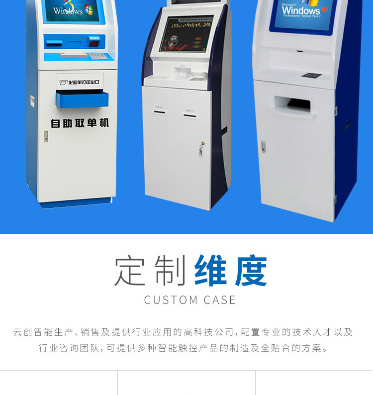 MES self-service printer, government hospital workstation copying and document retrieval all-in-one machine, self-service payment printing and document retrieval machine