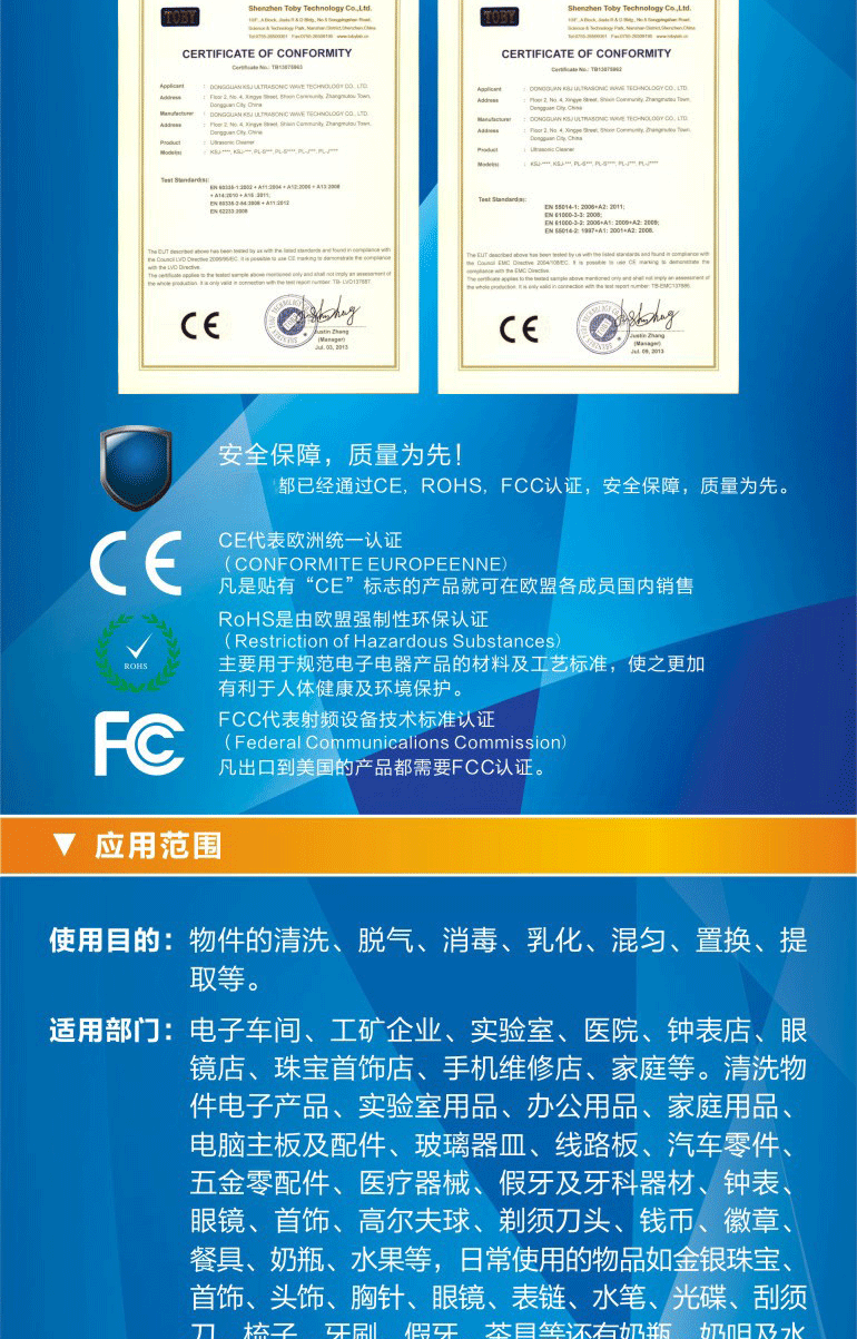 Laboratory Ultrasonic Cleaning Machine BNX-S30 Branson DGBRANSON