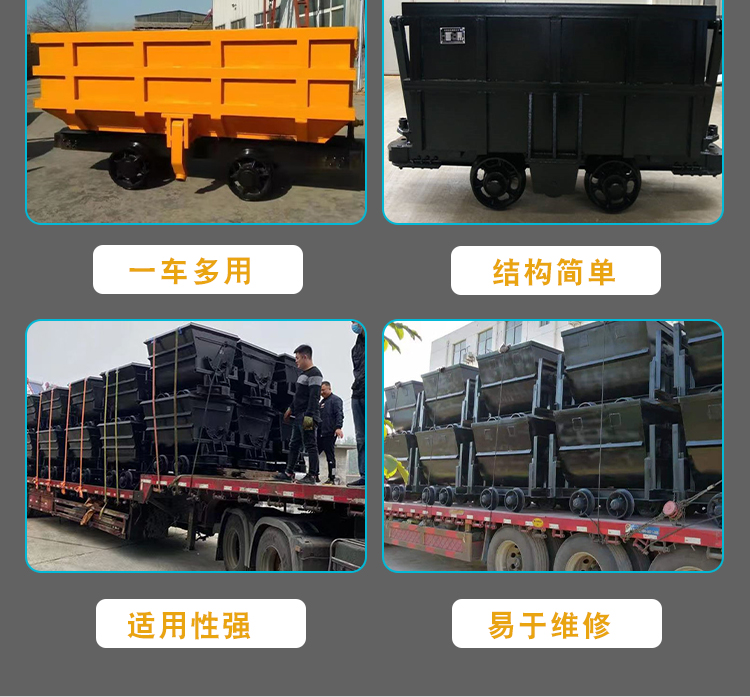 Hongji Underground Traction Fixed Tipping Bucket Mining Car Engineering Tunnel Mining Bucket Q235 Plate Thickening