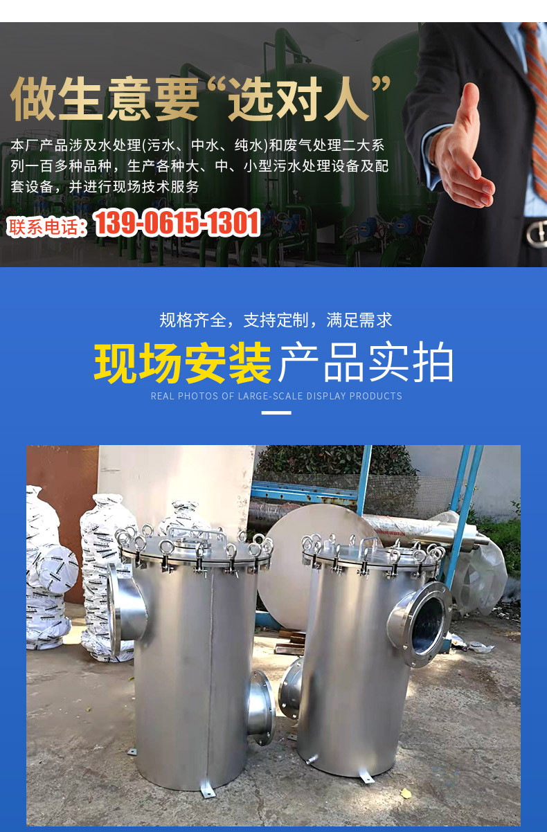 Rainbow basket filter, stainless steel filter, pipeline cleaner, blue filter equipment can be customized