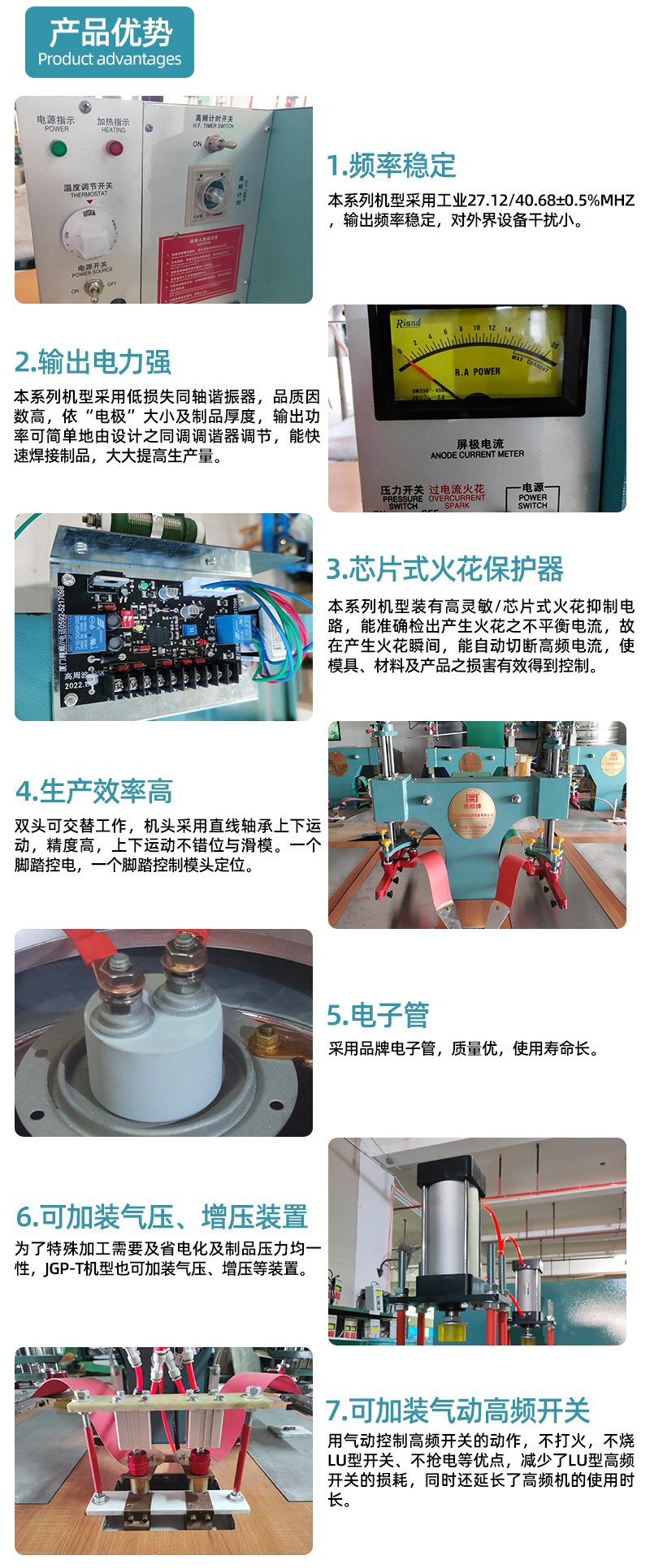 Double headed foot high frequency hydraulic press, high-frequency embossing machine, inflation standard heat cutting elevation plastic fusion equipment