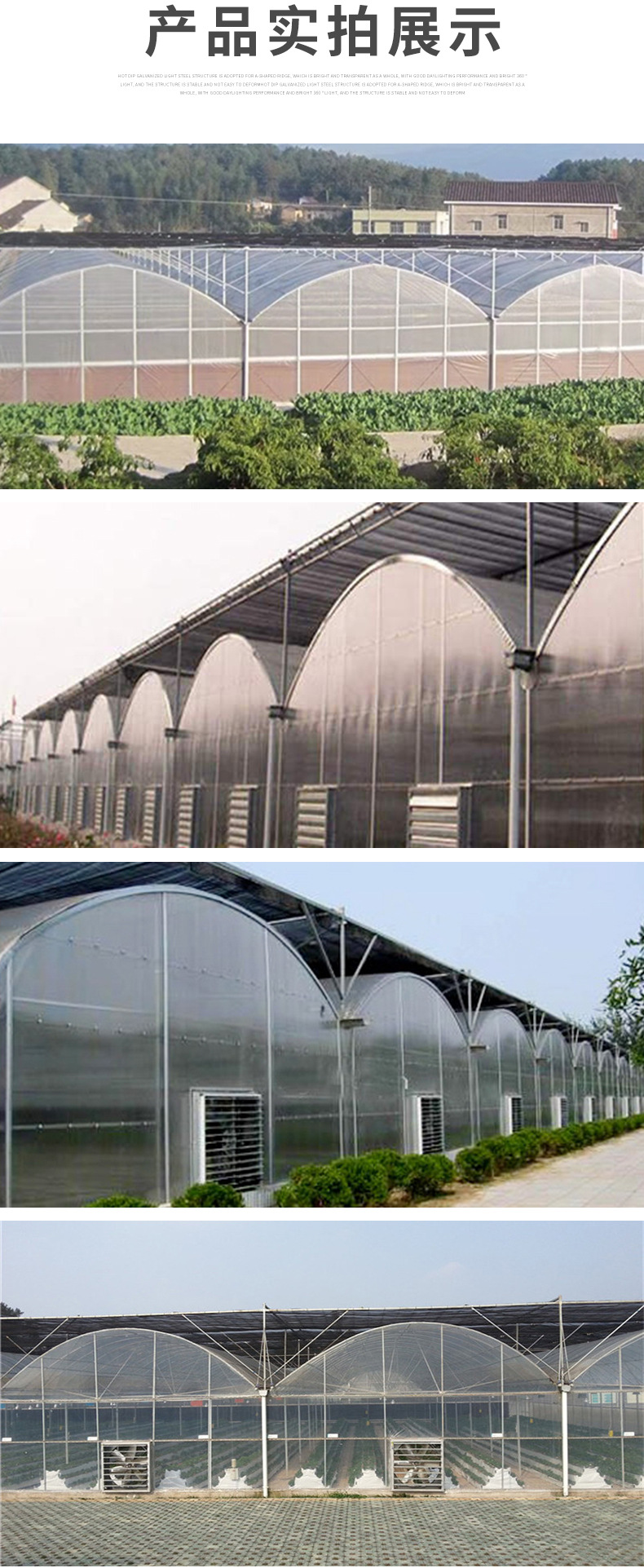 Installation of circular arch type multi-span plastic greenhouse by manufacturer with continuous film and plastic connection for greenhouse greenhouse