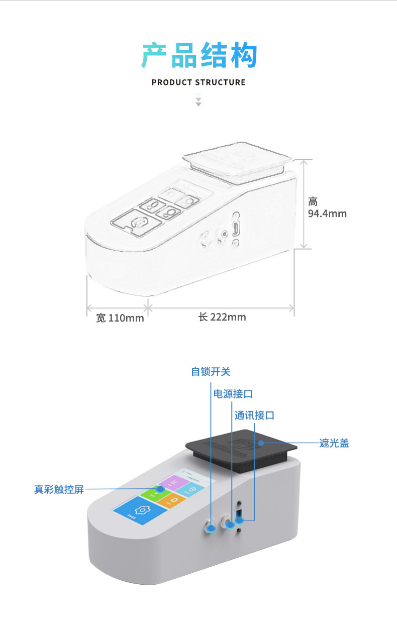 Water quality comprehensive toxicity tester Water luminescent bacteria toxicity comprehensive analyzer Biological detector