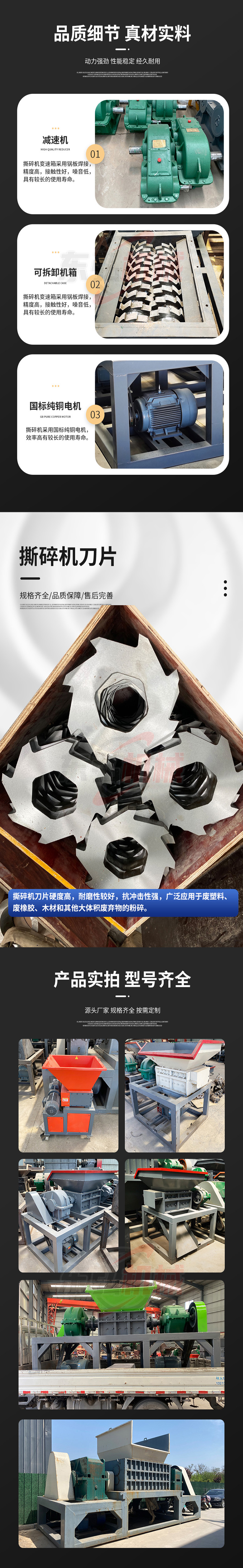 Double axis shredder, color steel tile metal crusher, animal corpse crusher, 1000 type shredding equipment