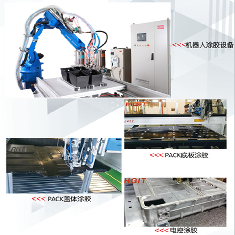 HG-TJ612 Two component Six Axis Robot Gluing Machine Fully Intelligent Gluing and Sealing Equipment