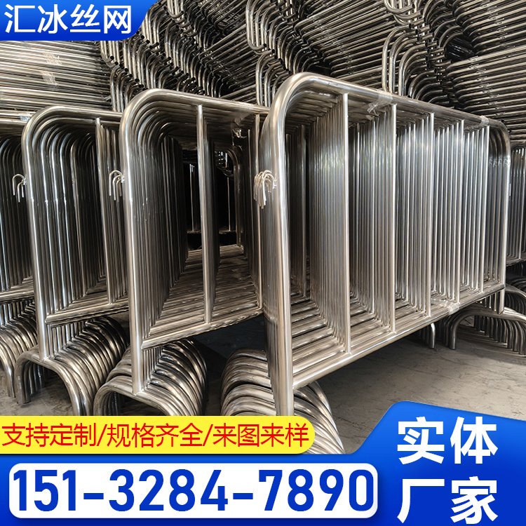 不锈钢铁马围挡 承接大小工程 排队铁马 临时警戒防护架