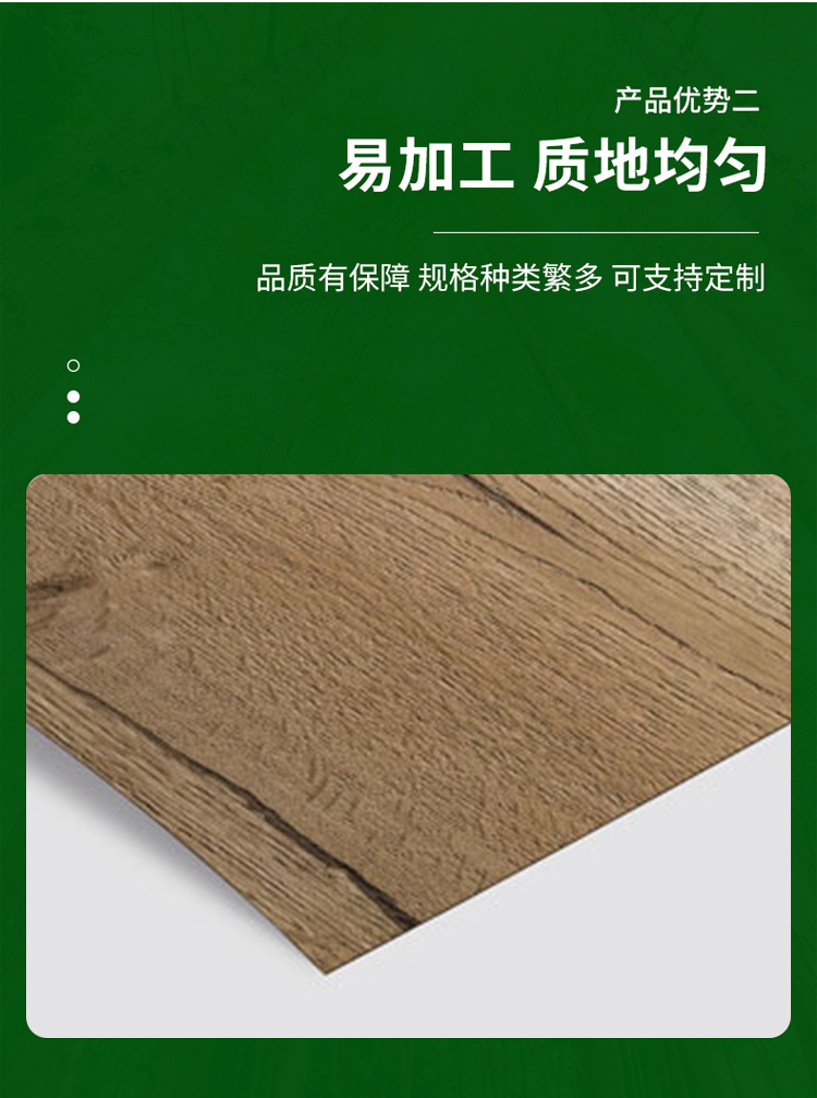 New Feida Wood Industry EGGER Veneer Panel for Interior Decoration Customization