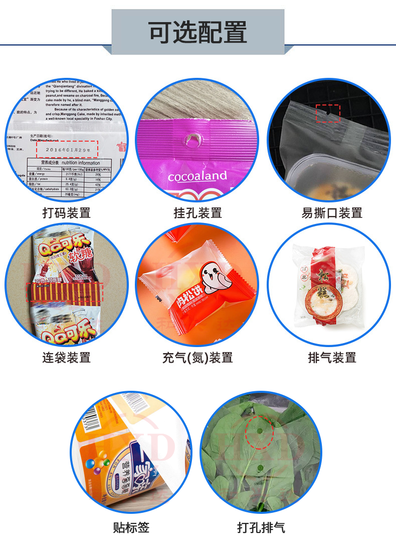 Automatic packaging machine for food mooncakes Ice cream candy bagging machine Hardware Disposable tableware pillow packaging machine