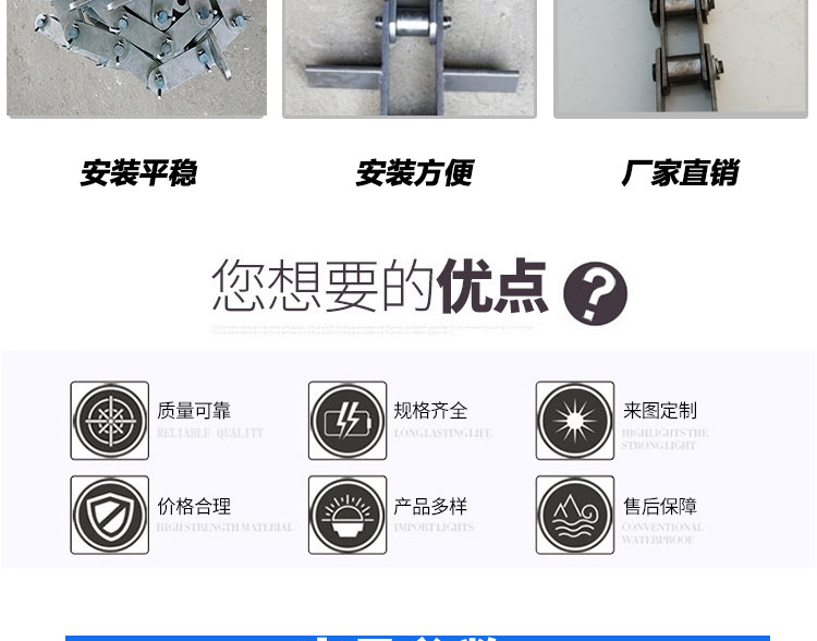 Xinchanghui Produces FU200 Stainless Steel Scraper Chain for Mass Production of 304 Long Pitch Plate Chain for Industrial Use