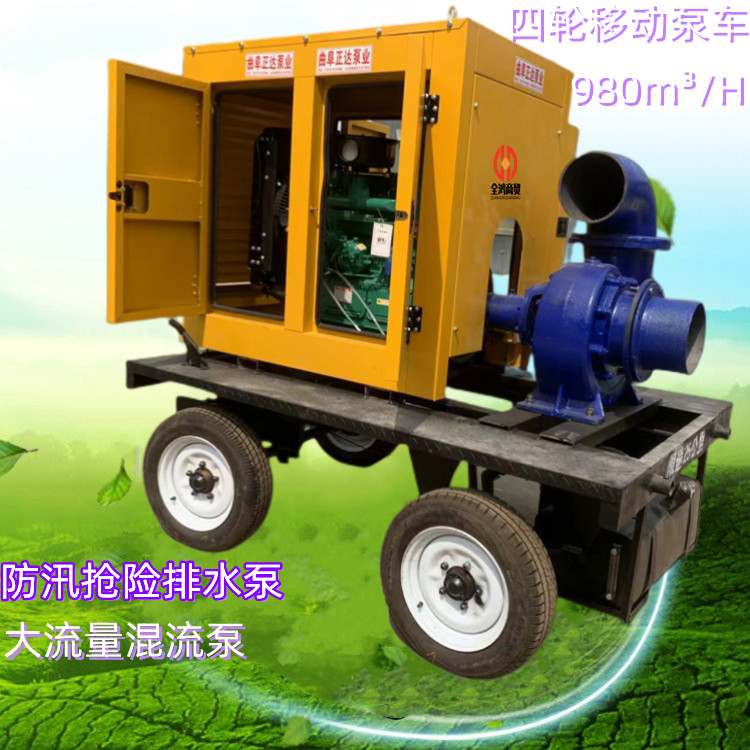 Flood prevention and drainage diesel eight inch water pump, 500 cubic meter trailer sewage pump, high-power farmland pumping pump