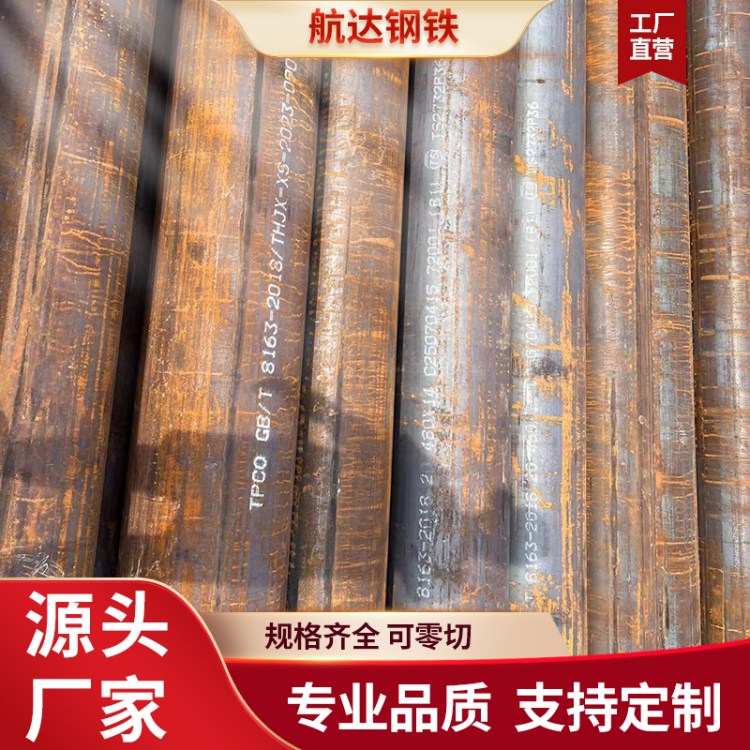 航达 机械设备用 钢板切割Q345E厚壁无缝钢管 按图加工 源头工厂