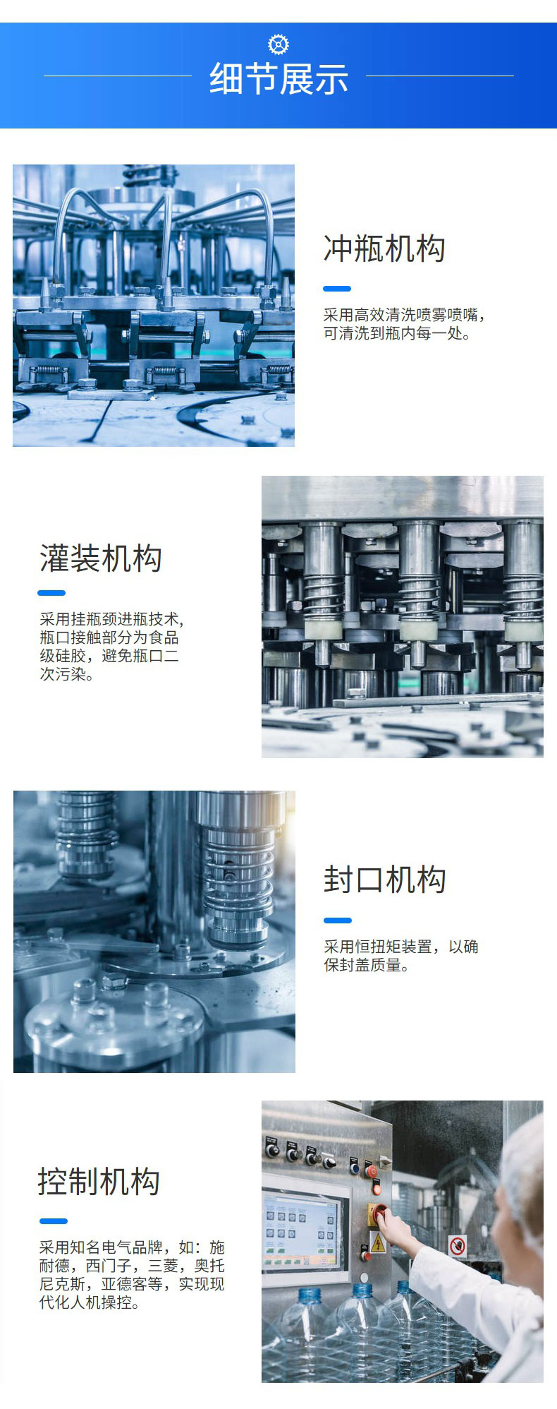 KEYUAN Small and Medium sized Beverage Factory Filling Machine Packaging Equipment Bottled Beverage Production Line