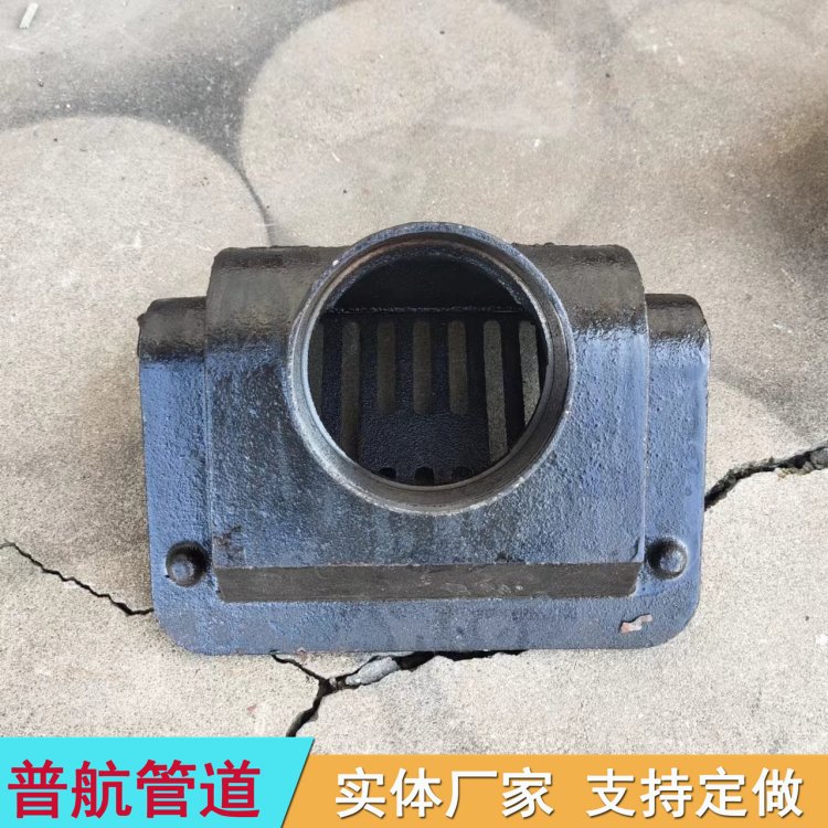 普航管道现货出售180°侧排雨水斗 支持定制 欢迎选购