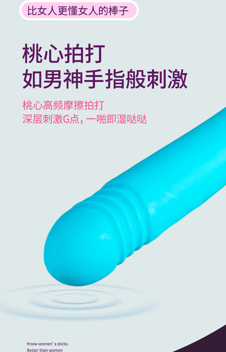 Wrench vibrator, massage stick, fun AV stick, masturbator, G-point second trend, adult sex products, female USB charging