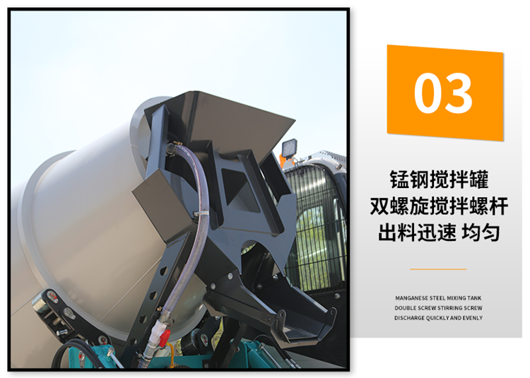 Small self loading Concrete mixer for construction engineering Multi functional mobile 2.4 m3 mixing tank truck