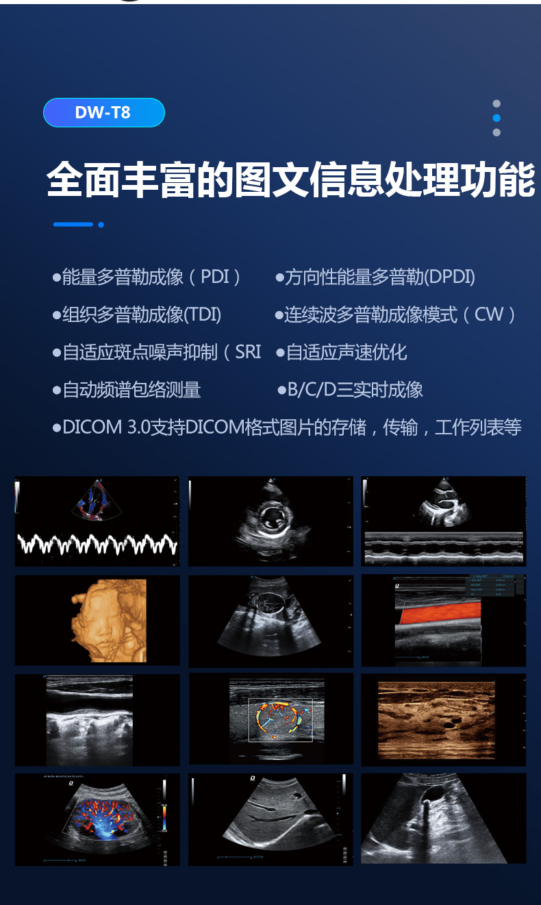 Dawei Medical DW-T8 Four Dimensional Ultrasound Machine Whole Body Application Type Ultrasound Muscle Bone Ultrasound