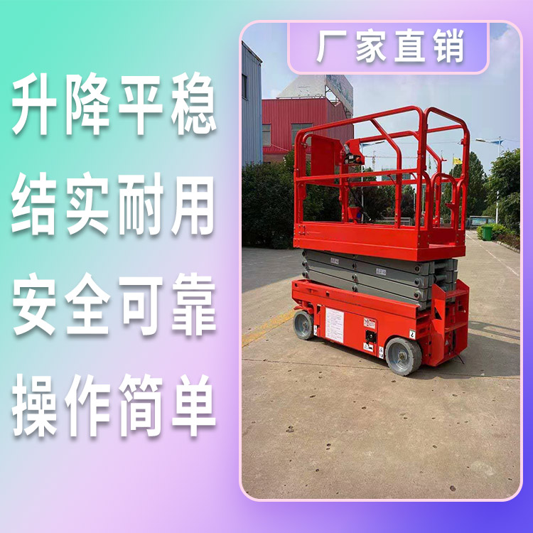 Shexian Elevator Equipment Lift Car Shexian Elevator Freight Elevator Shexian Elevator Platform Freight Elevator Elevator Movement