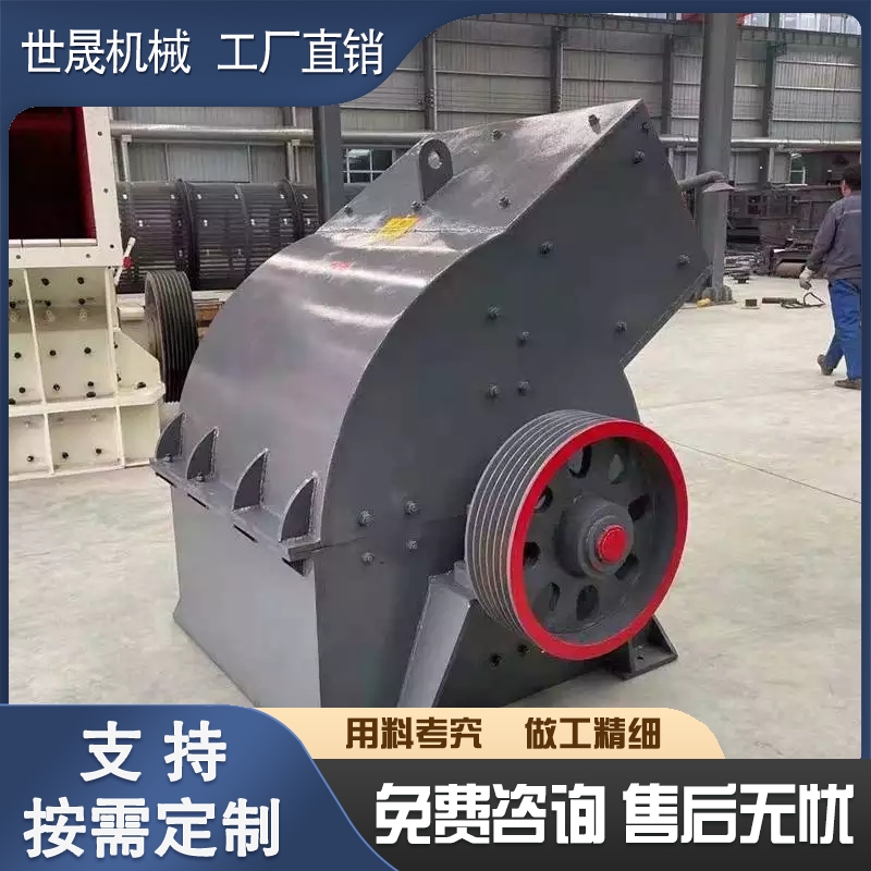 Hammer crusher Hammer crusher Sand compactor 20000 to 40000 small sand compactors