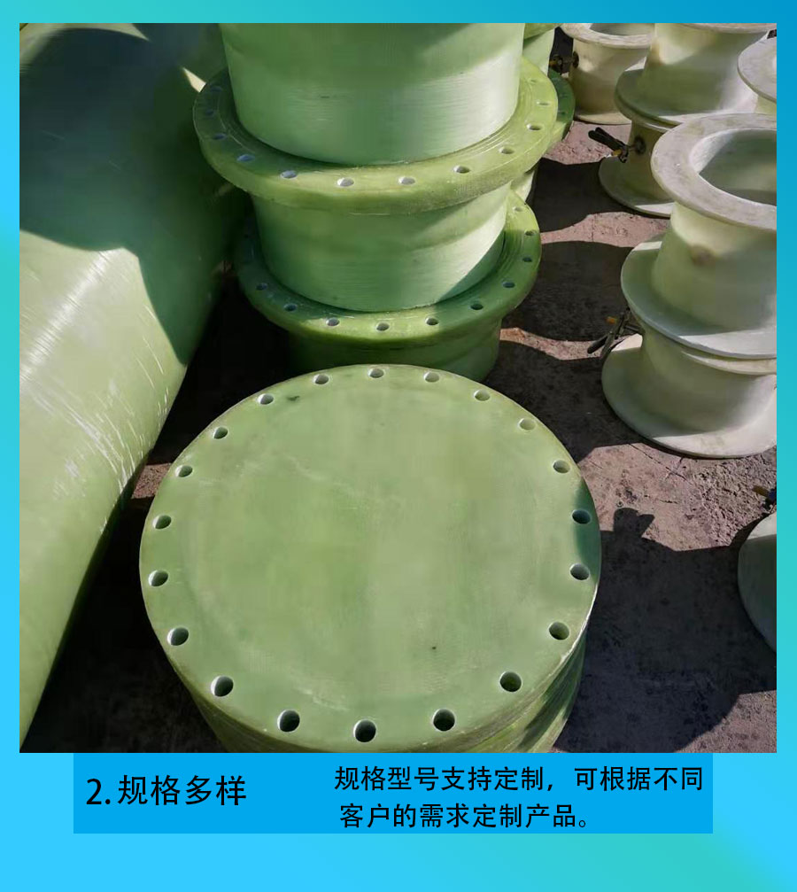 Ventilation and drainage pipeline fittings Jiahang fiberglass flange FRP flange reducer fittings