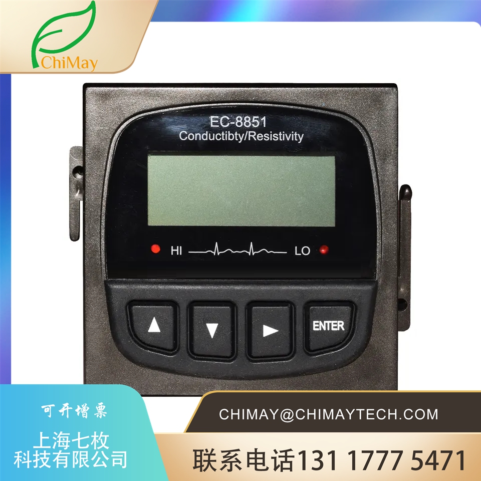 EC-8851 Conductivity Meter Conductivity Online Monitor Source Manufacturer High Precision Resistivity Tester