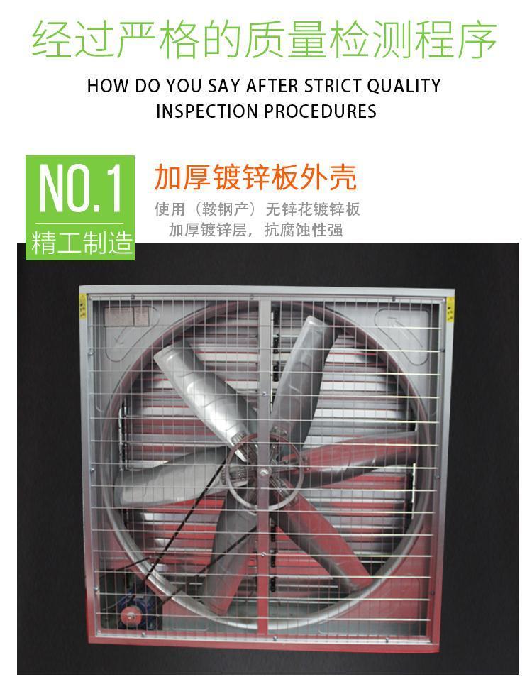 Push-pull negative pressure fan with large air volume, corrosion-resistant exhaust fan for cooling, flourishing pig and animal husbandry