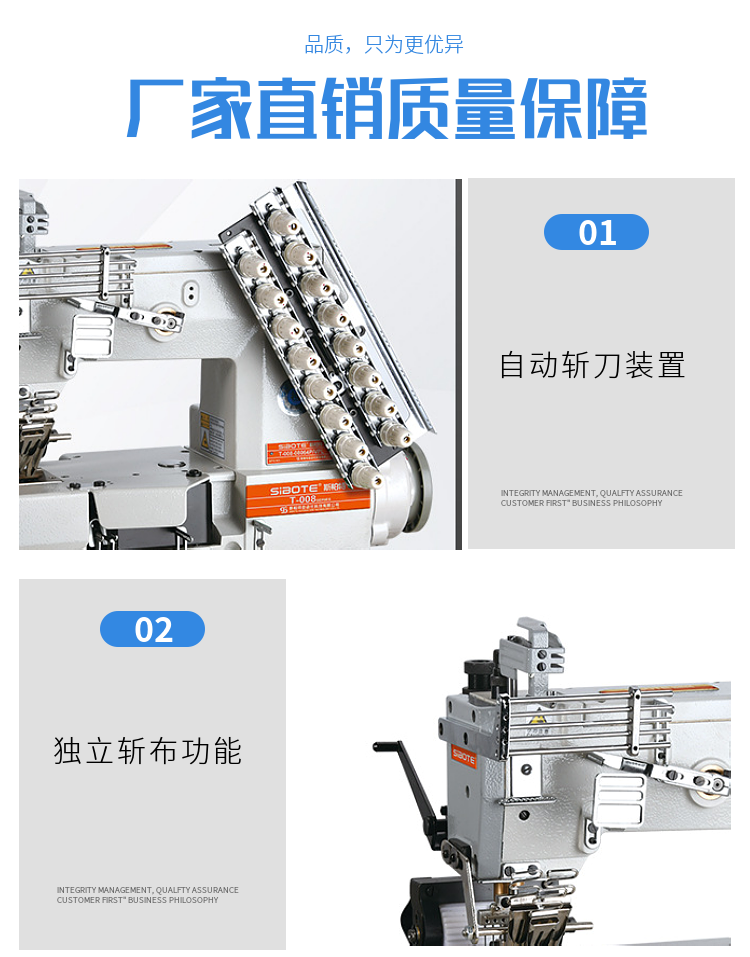 Multifunctional and multi needle sewing machine, fully automatic computer tension sewing machine, flat car, high-efficiency sewing machine, source factory