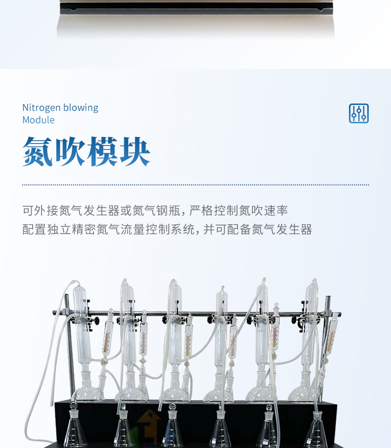 Sulfur dioxide distiller, food sulfur dioxide residue tester, Youyun spectrum YP-ZL3S, easy to operate