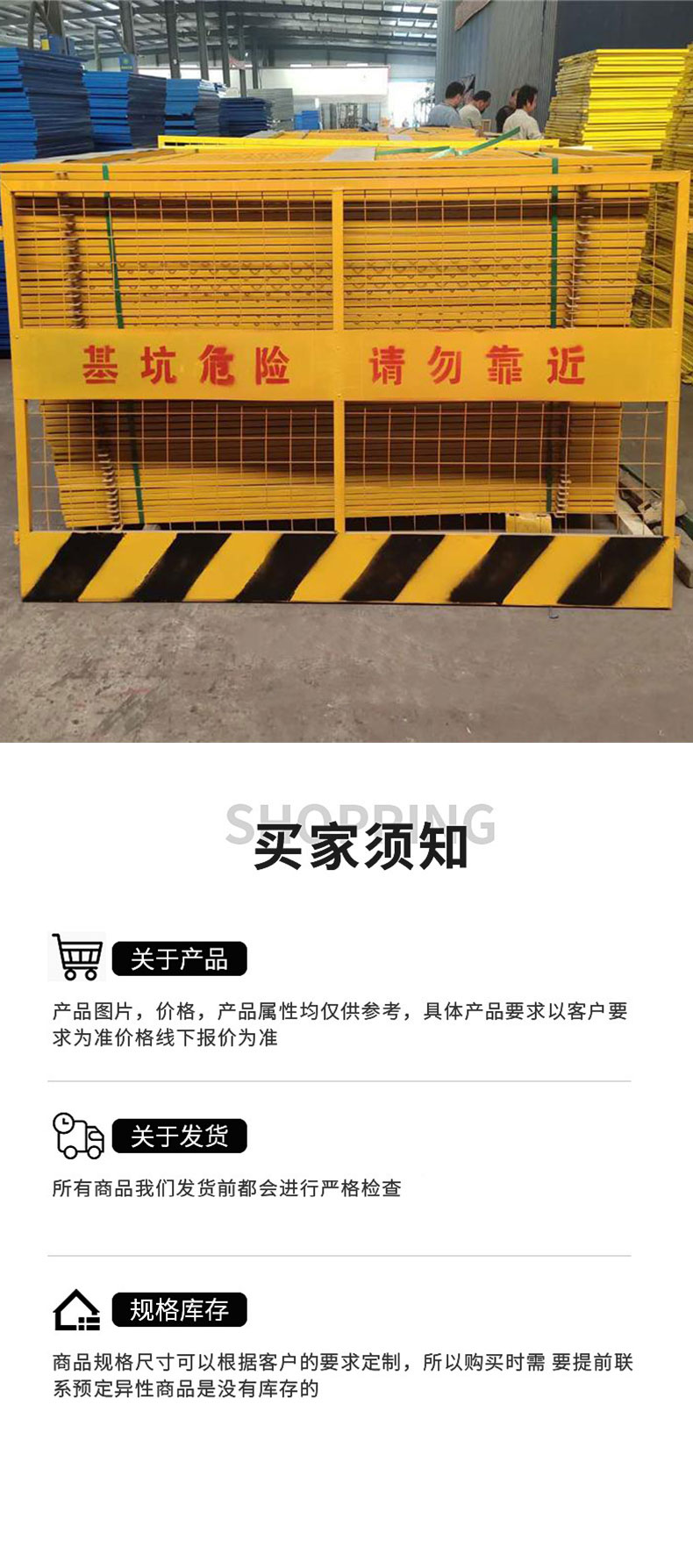 Foundation pit protective fence construction tower crane fence construction site safety protection edge fence network