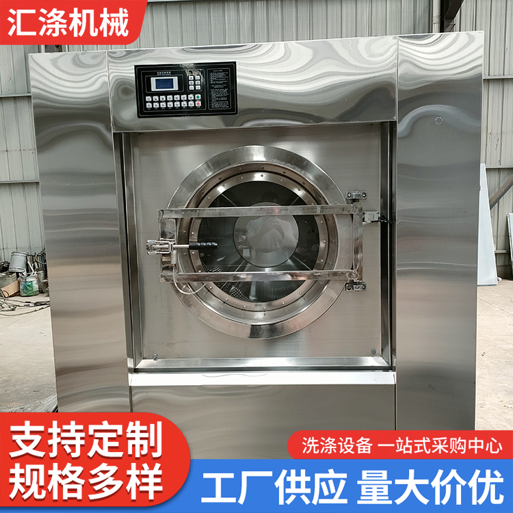 100/130 kg fully automatic washing machine with drum washing and stripping dual purpose large washing equipment for polyester machinery