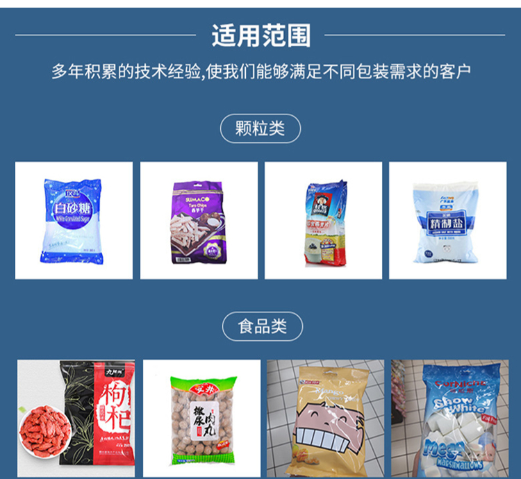 Fully automatic bag packaging machine, suction nozzle bag, juice filling machine, liquid sealing and packaging machine